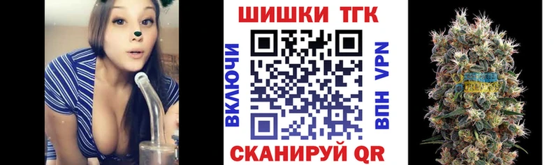 Купить закладку ГАШ АМФ Меф мяу мяу Конопля Балабаново