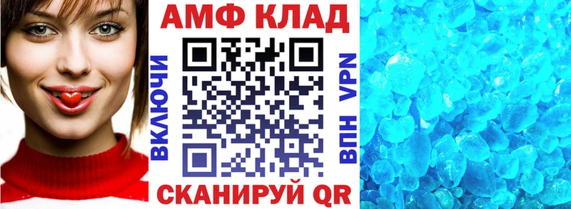 АМФ Premium  Купить где  Балабаново 