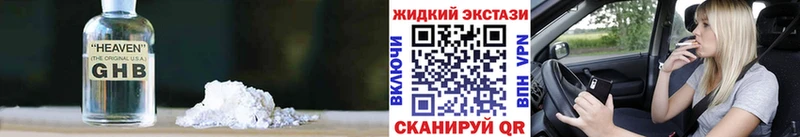 Купить  Балабаново  БУТИРАТ 1.4BDO 