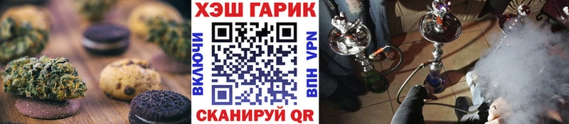 Купить где  Балабаново  Cannafood марихуана 