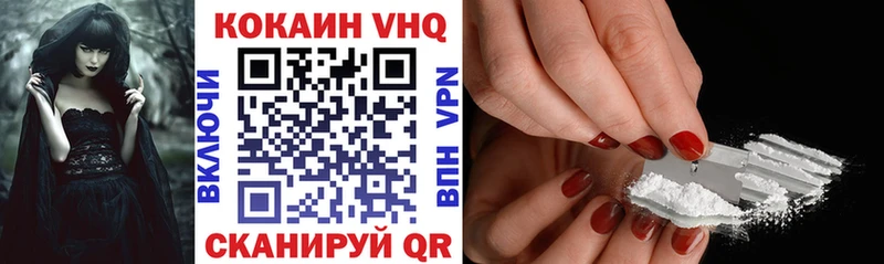 Cocaine 97%  Купить где  Балабаново 