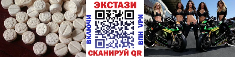 Купить закладки  Балабаново  Ecstasy 250 мг 