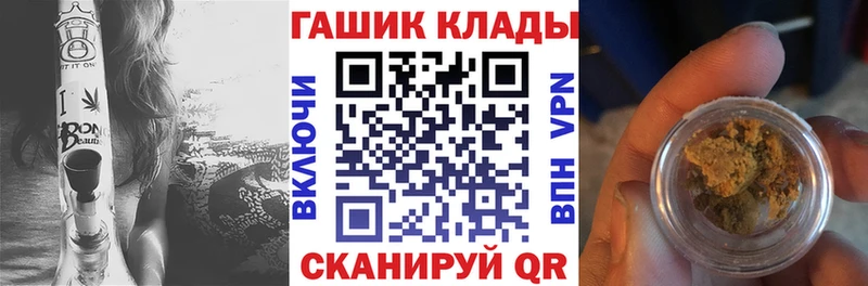 ГАШ hashish  Купить закладки  Балабаново 