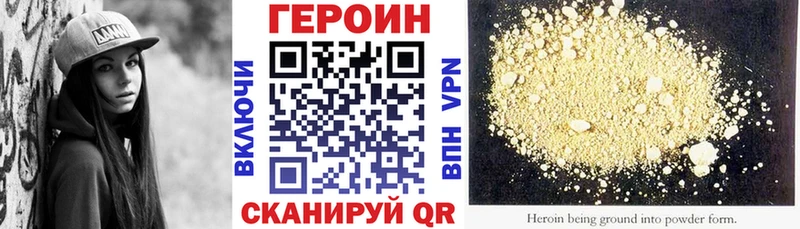 Купить закладки  Балабаново  ГЕРОИН Афган 