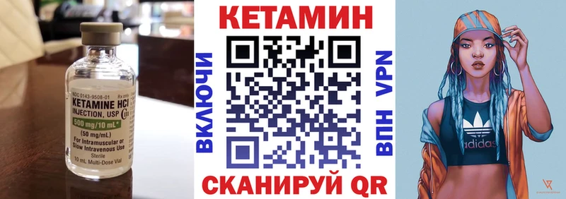 Купить закладки  Балабаново  Кетамин ketamine 