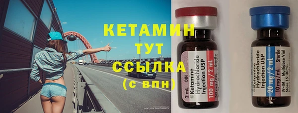 прущая мука Каменногорск