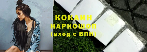 прущая мука Каменногорск