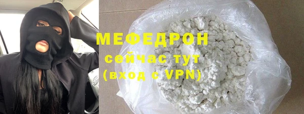 прущая мука Каменногорск