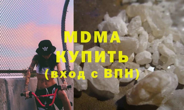 ГАЛЛЮЦИНОГЕННЫЕ ГРИБЫ Каменка