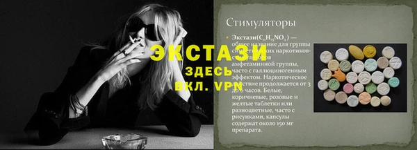 прущая мука Каменногорск