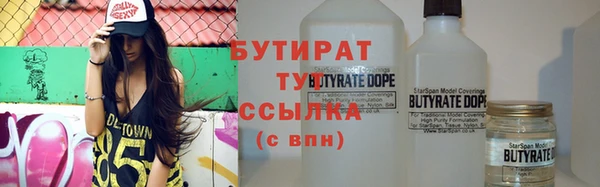 прущая мука Каменногорск