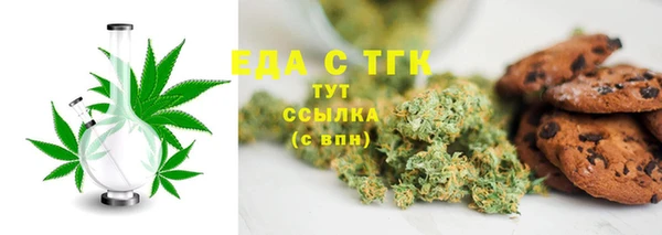 спиды Каменск-Шахтинский