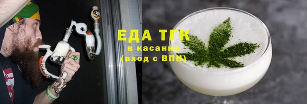 спиды Каменск-Шахтинский