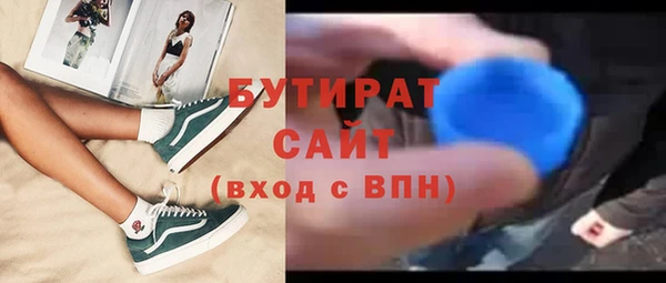 прущая мука Каменногорск