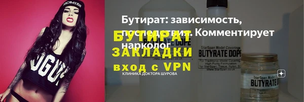 прущая мука Каменногорск