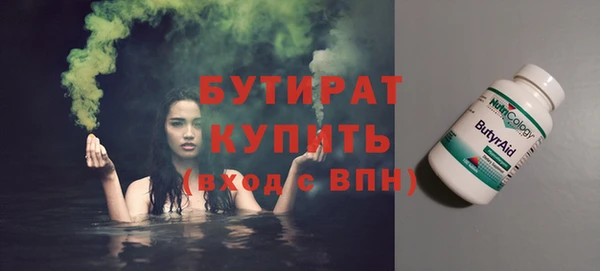 ГАЛЛЮЦИНОГЕННЫЕ ГРИБЫ Каменка
