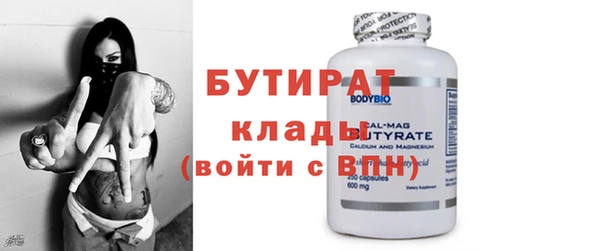ГАЛЛЮЦИНОГЕННЫЕ ГРИБЫ Каменка