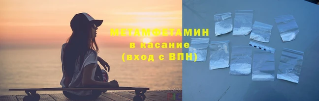 спиды Каменск-Шахтинский