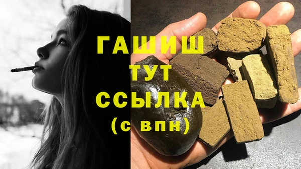 спиды Каменск-Шахтинский