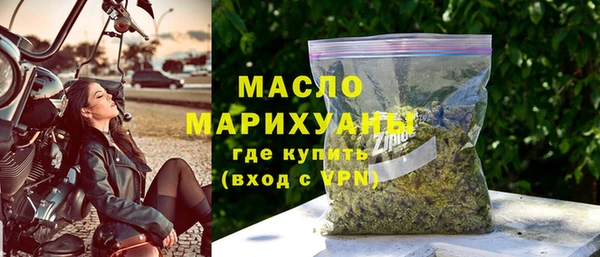 спиды Каменск-Шахтинский