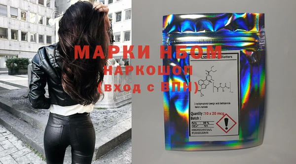 прущая мука Каменногорск