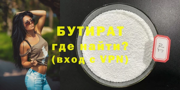 прущая мука Каменногорск
