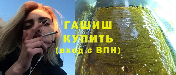 спиды Каменск-Шахтинский