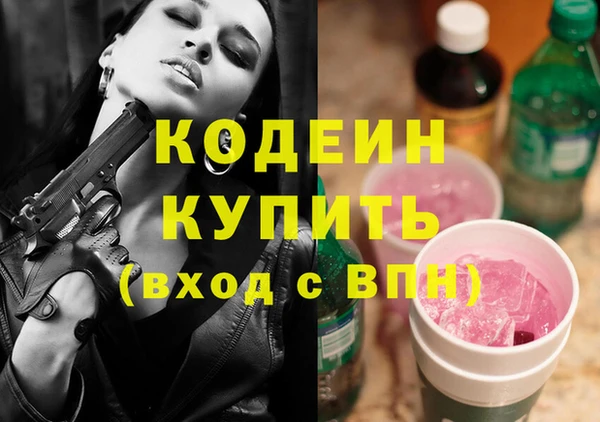 спиды Каменск-Шахтинский