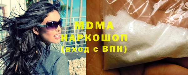 ГАЛЛЮЦИНОГЕННЫЕ ГРИБЫ Каменка