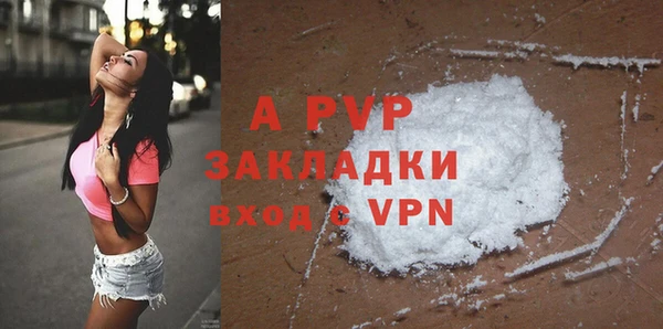 прущая мука Каменногорск