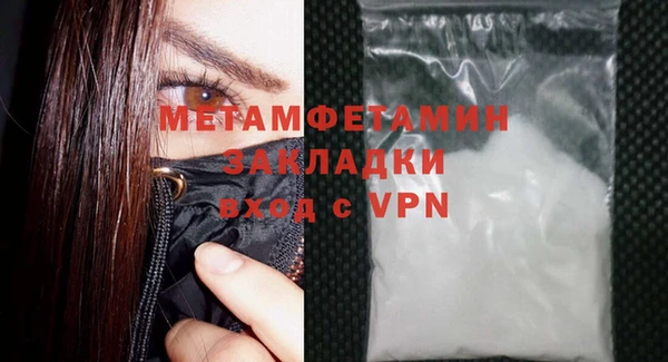 спиды Каменск-Шахтинский