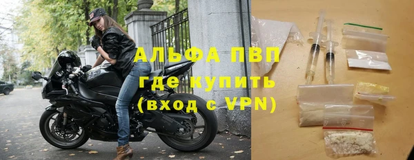 прущая мука Каменногорск