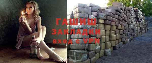 прущая мука Каменногорск