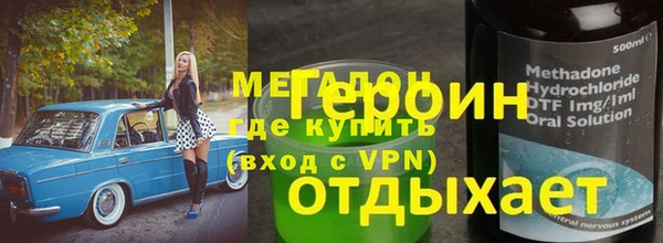 ГАЛЛЮЦИНОГЕННЫЕ ГРИБЫ Каменка