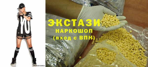 ГАЛЛЮЦИНОГЕННЫЕ ГРИБЫ Каменка