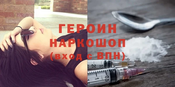 ГАЛЛЮЦИНОГЕННЫЕ ГРИБЫ Каменка