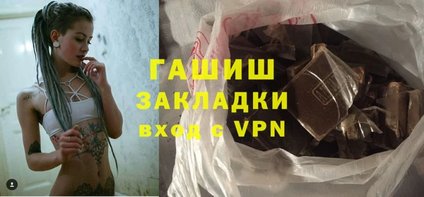 ГАЛЛЮЦИНОГЕННЫЕ ГРИБЫ Каменка