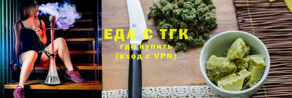 спиды Каменск-Шахтинский