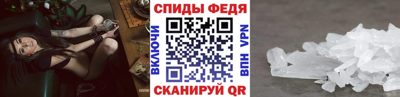 Купить  Балабаново  Первитин мет 