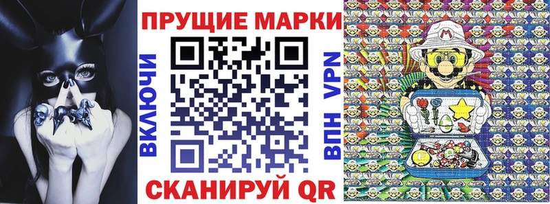 Марки NBOMe 1,5мг  Купить закладки  Балабаново 